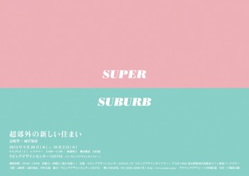 1_supersuburb
